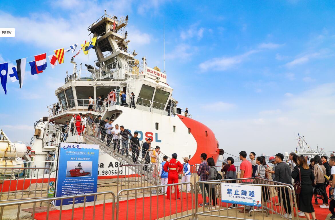 可燃冰上市，引領未來能源革命的高科技產品新篇章