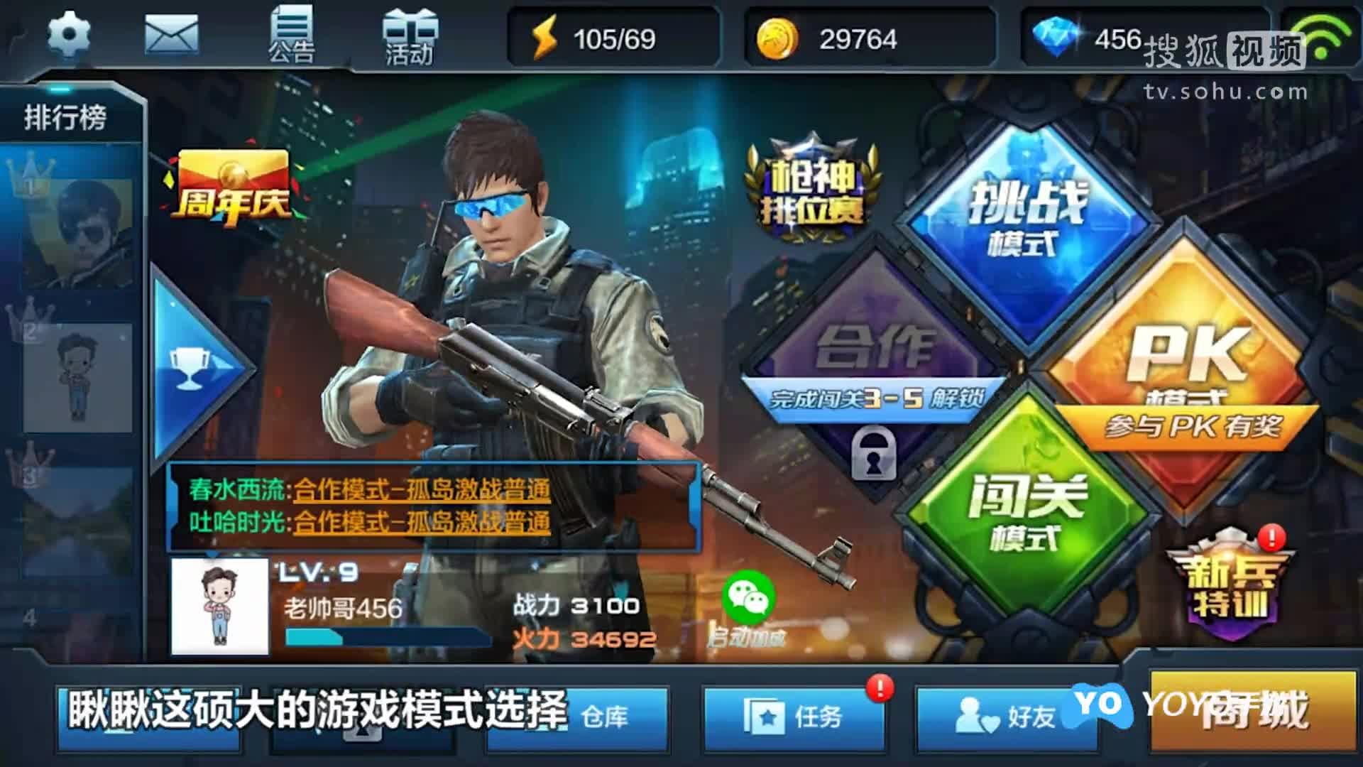 天天射擊最新版，探索自然美景的射擊之旅，追尋內(nèi)心平和寧靜的冒險