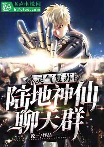 恐怖復(fù)蘇最新章節(jié)閱讀，知識(shí)海洋中的冒險(xiǎn)之旅