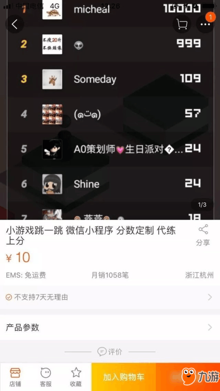 微信最新趣味小游戲，樂在其中，盡享游戲樂趣！