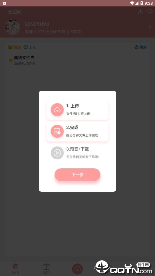 警惕色情內(nèi)容風(fēng)險，探索真實旅游之美