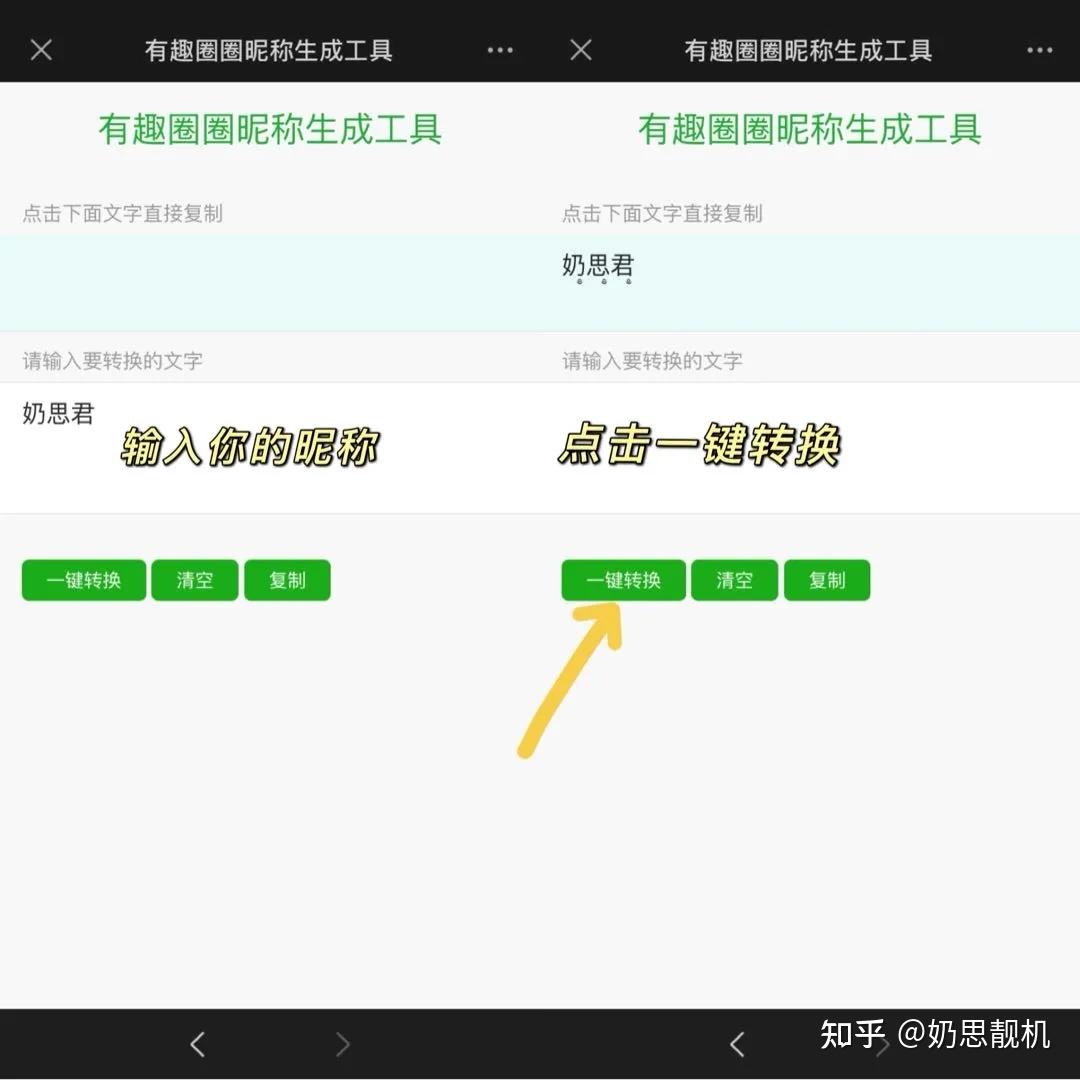 微信昵稱(chēng)新潮，個(gè)性表達(dá)與數(shù)字身份的時(shí)代趨勢(shì)探索