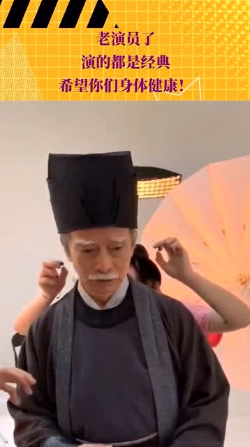 經(jīng)典老演員，永恒熒幕魅力的璀璨輝煌