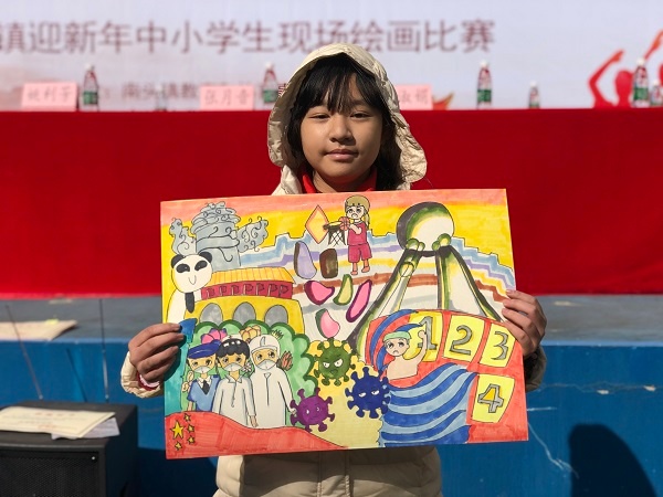 小學美術(shù)比賽，一筆色彩，展現(xiàn)自信才華的時刻