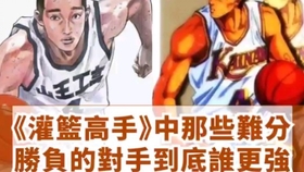 灌籃高手電視劇版，心靈與自然的美景之旅