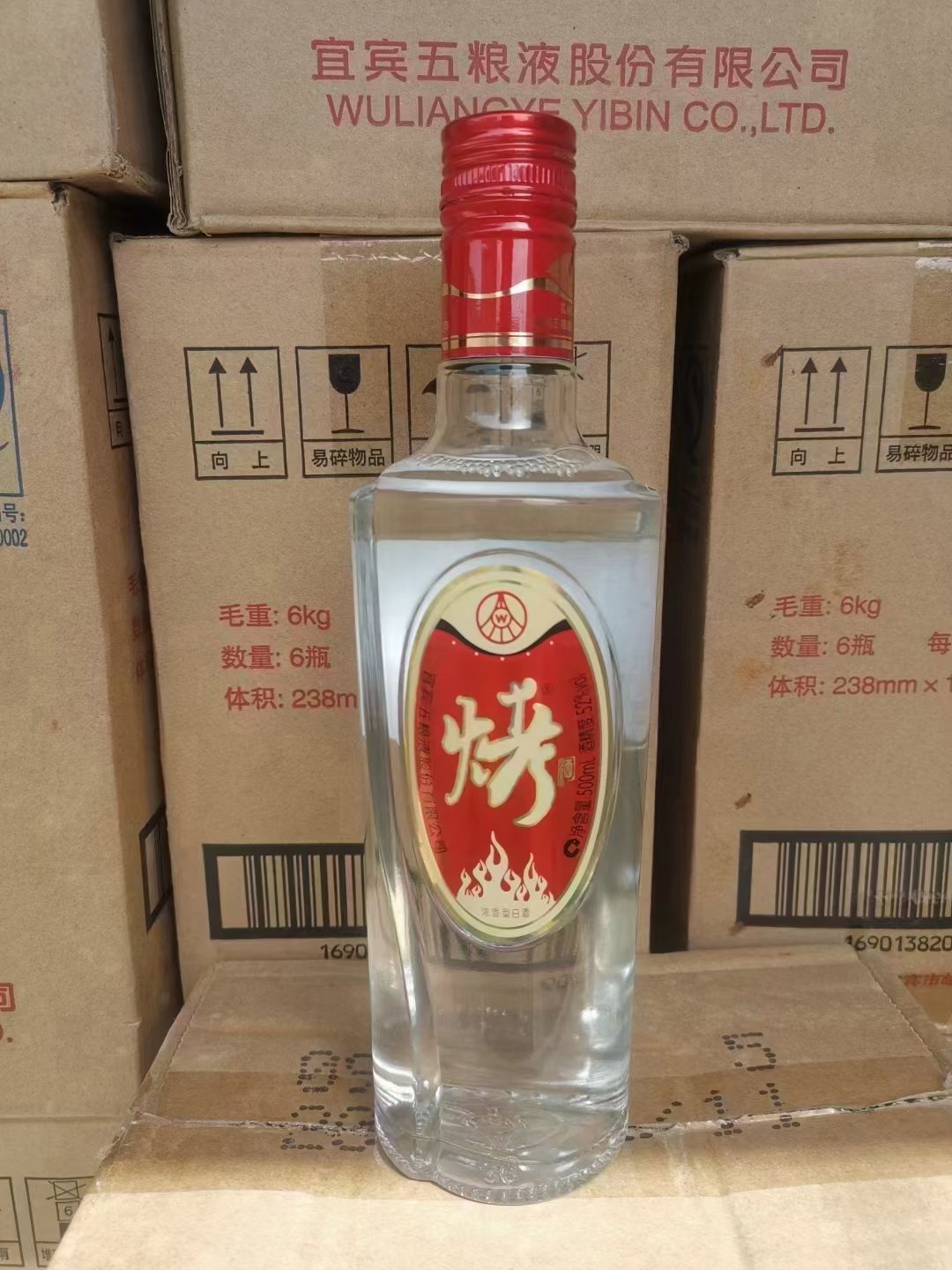 五糧液烤酒價(jià)格表，歷史、發(fā)展、特定時(shí)代地位及價(jià)格概覽