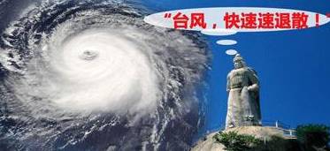 廈門(mén)超強(qiáng)臺(tái)風(fēng)來(lái)襲！最新動(dòng)態(tài)及影響解析??廈門(mén)人必看！