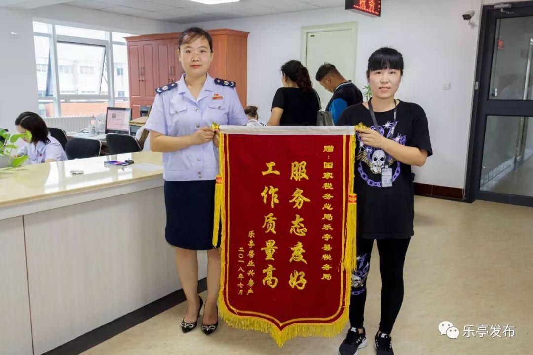 樂亭通最新資訊速遞，新鮮事一網(wǎng)打盡！