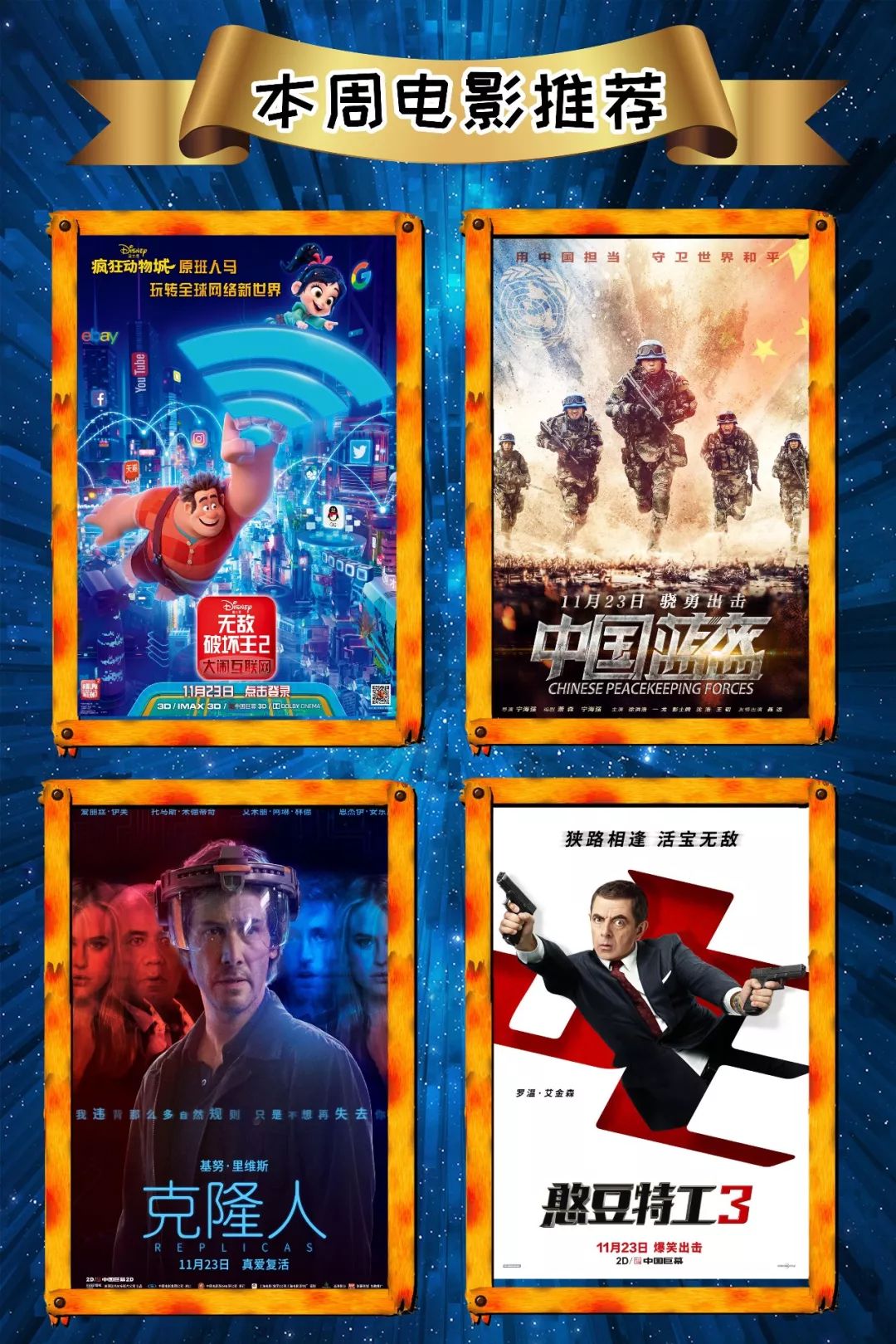 最新電影資訊獲取指南，掌握最新電影動態(tài)的首選渠道