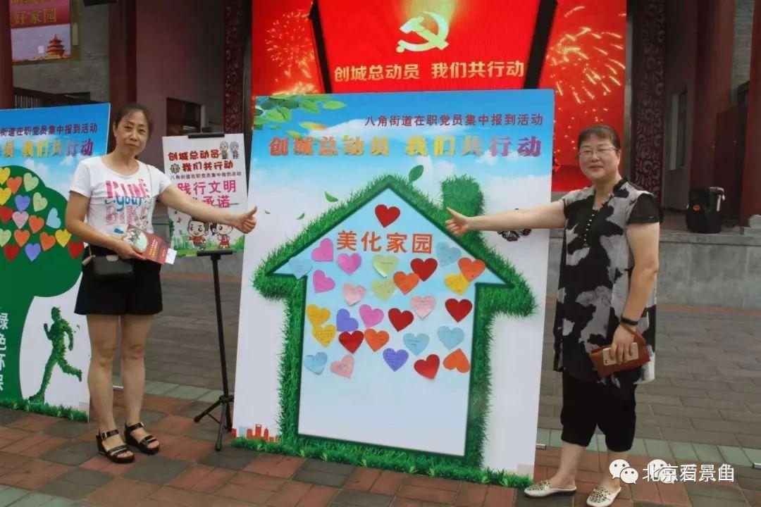 石景山區(qū)共有產(chǎn)權(quán)房動態(tài)資訊，科技重塑居住夢想