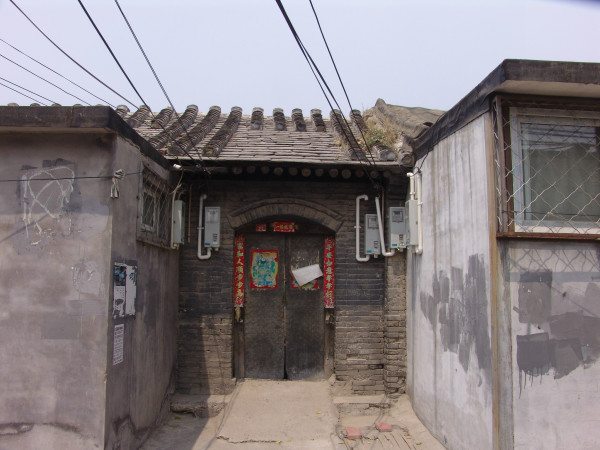 門頭溝三家店棚戶區(qū)改造進(jìn)展,門頭溝三家店棚戶區(qū)改造進(jìn)展，探索隱藏在小巷中的獨(dú)特小店