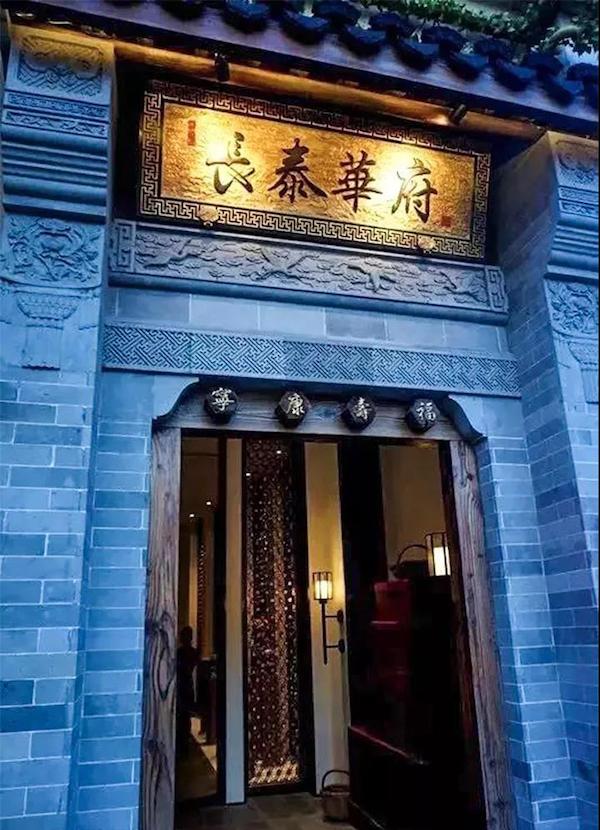 最新時尚菜式，創(chuàng)意美食制作指南大全