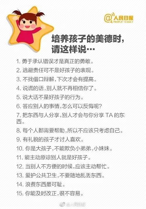日常甜蜜故事，溫暖問候的編織句