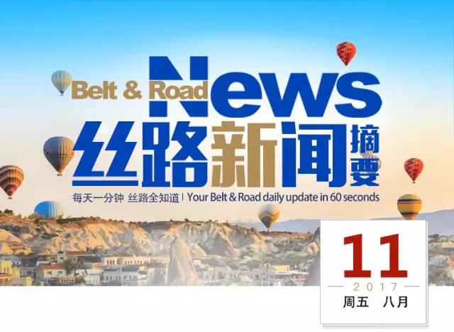 瑞士最新深度資訊解析，聚焦熱點話題，洞悉瑞士動態(tài)