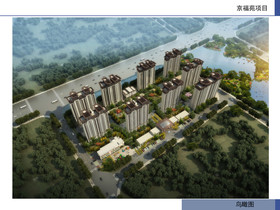 邢臺(tái)市最新住宅項(xiàng)目，時(shí)代印記與未來展望