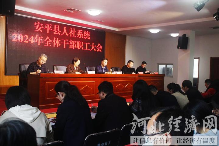 安平人事局最新資訊,安平人事局最新資訊，科技革新，智慧人事，共創(chuàng)未來生活新篇章