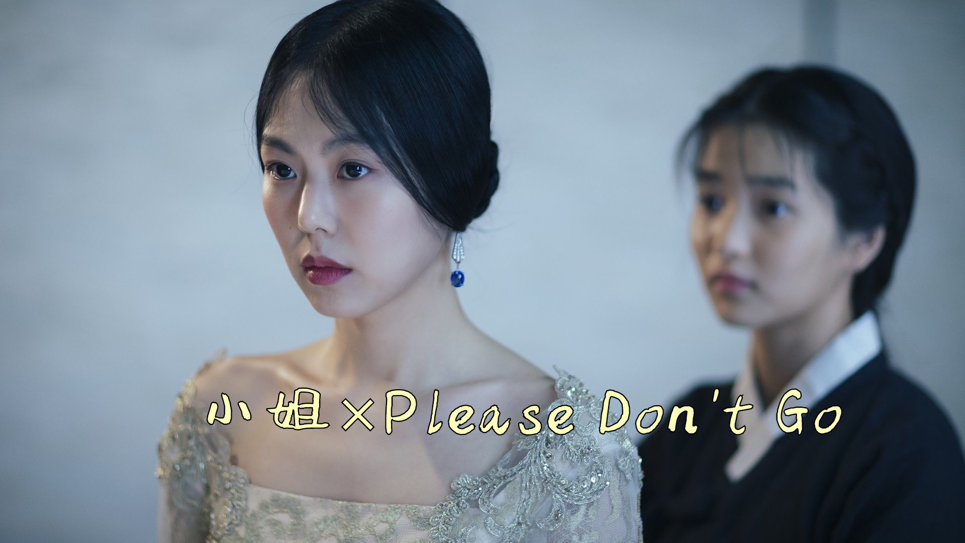 電影下女的誘惑，女性形象的多維探究與魅力展現(xiàn)