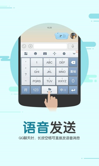 搜狗輸入法最新版下載，輸入法與友情的冒險之旅