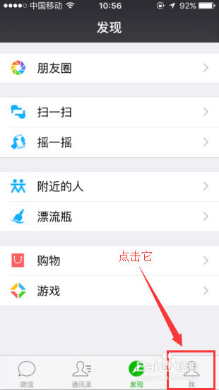微信最新版本查詢攻略，快速獲取最新微信版本信息