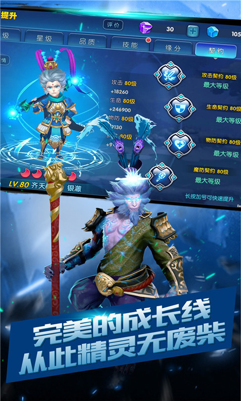 安卓最新熱門游戲，勵志之旅開啟，探索變化成就夢想！