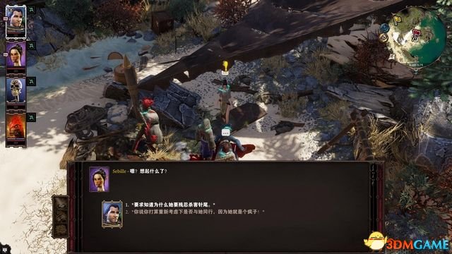 逆臣米洛最新篇章，科技巔峰之作，開啟未來(lái)生活新紀(jì)元