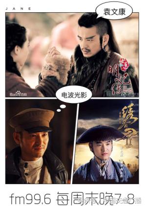 演員陳鋒，小巷深處的獨(dú)特饕餮之旅探索