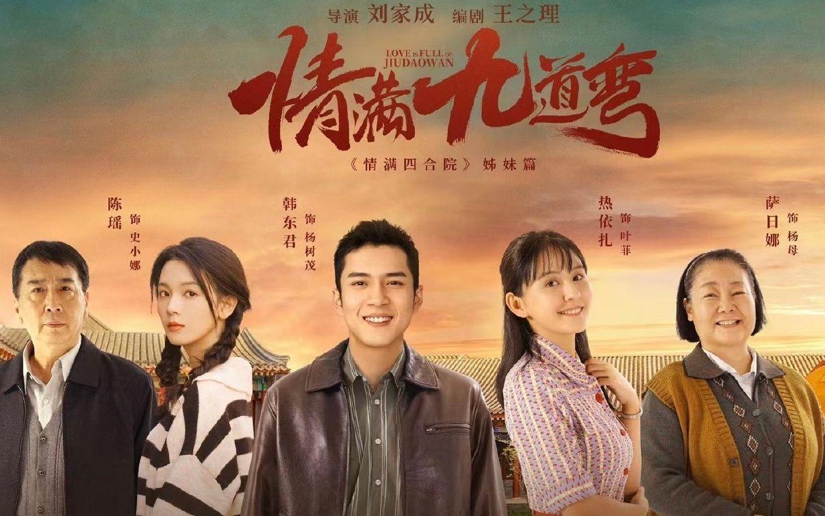 彎明星，重塑視界，科技之光體驗(yàn)