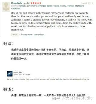 元尊章節(jié)更新列表，科技與生活的無縫融合