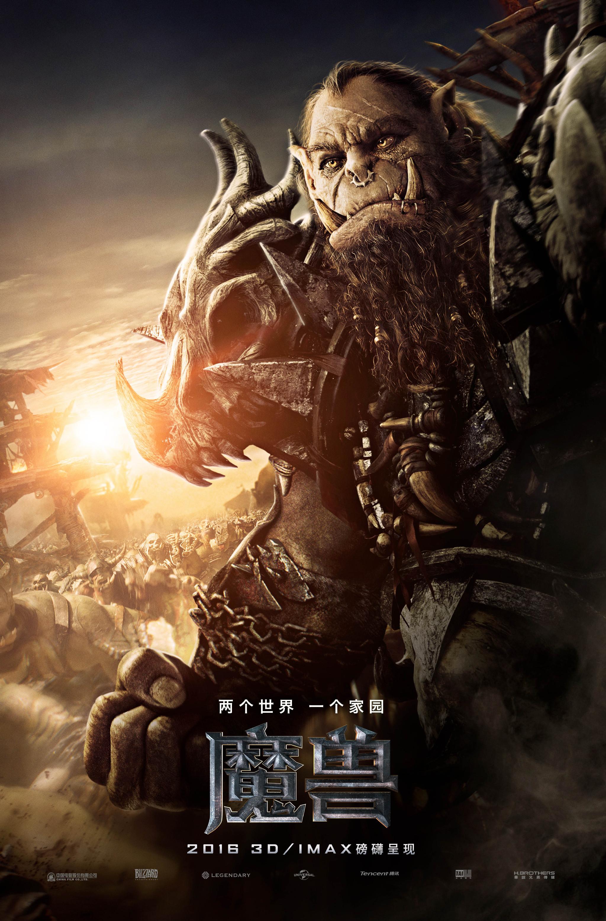 魔獸電影，小巷神秘影院之旅