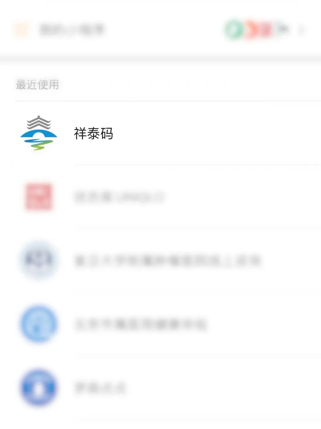 最新祥泰碼操作指南，初學(xué)者與進(jìn)階用戶的必備教程