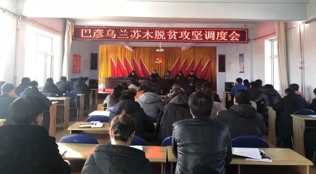 巴彥縣新聞速遞，高科技產(chǎn)品引領時代風潮，開啟全新生活體驗