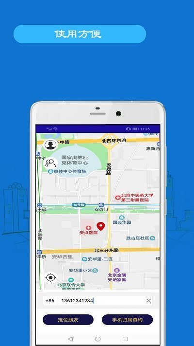 綏中最新手機(jī)號碼背后的故事，變化、學(xué)習(xí)與自信的力量探尋