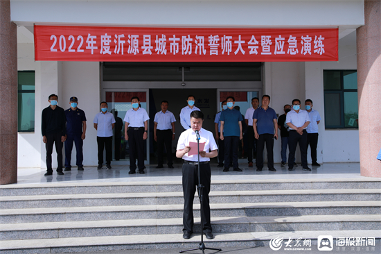 沂源資訊速遞，友情與陪伴的溫馨日常