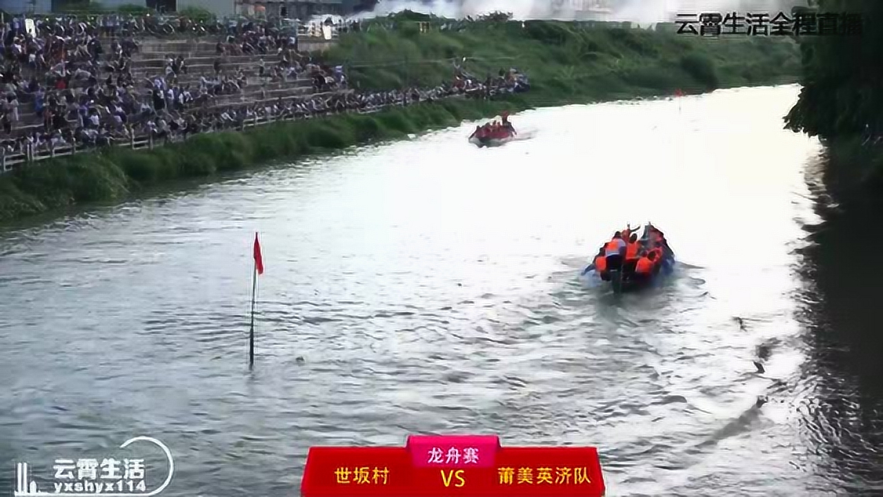 云霄龍船比賽盛大開幕，水上競技的魅力盡顯！