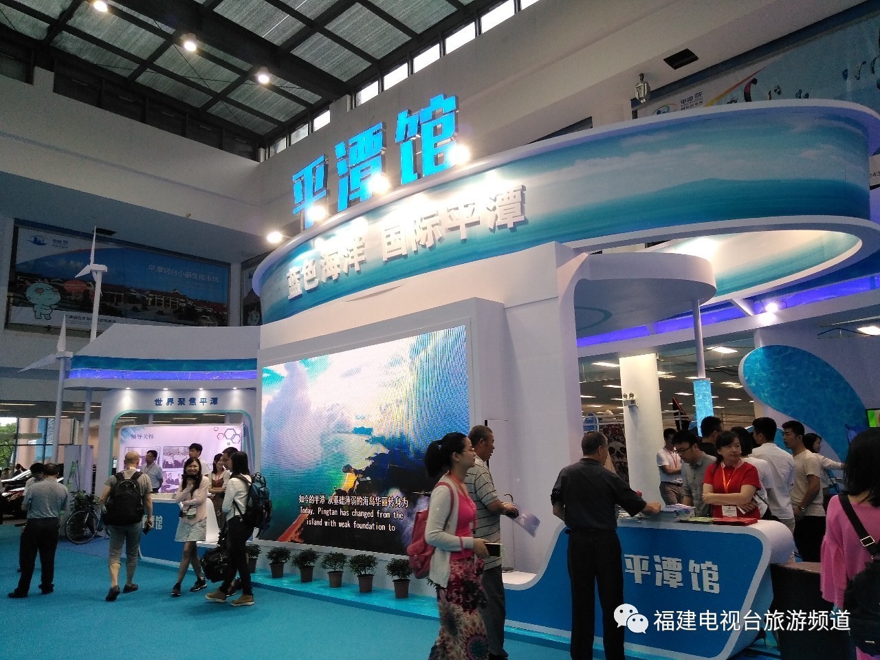 2017平潭新資訊，變化中的學習之旅，自信與成就感的源泉