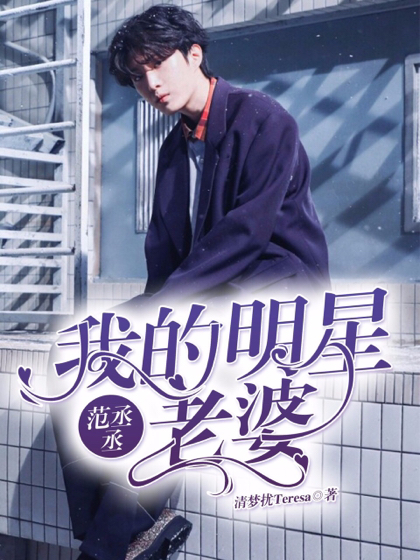 科技與生活的融合，全新升級(jí)上明星小說(shuō)重塑未來(lái)閱讀體驗(yàn)