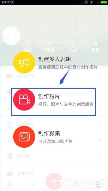 最新彩視版3.9.4，變化中的學(xué)習(xí)之旅，自信與成就感的魔法書探索