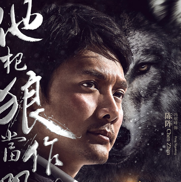 狼圖騰演員，探尋隱藏瑰寶于小巷之間