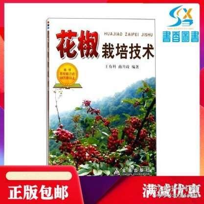 花椒新版本發(fā)布指南，輕松上手新功能的步驟詳解