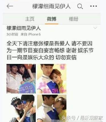 范世琦最新陽(yáng)光照片，溫馨日常的捕捉