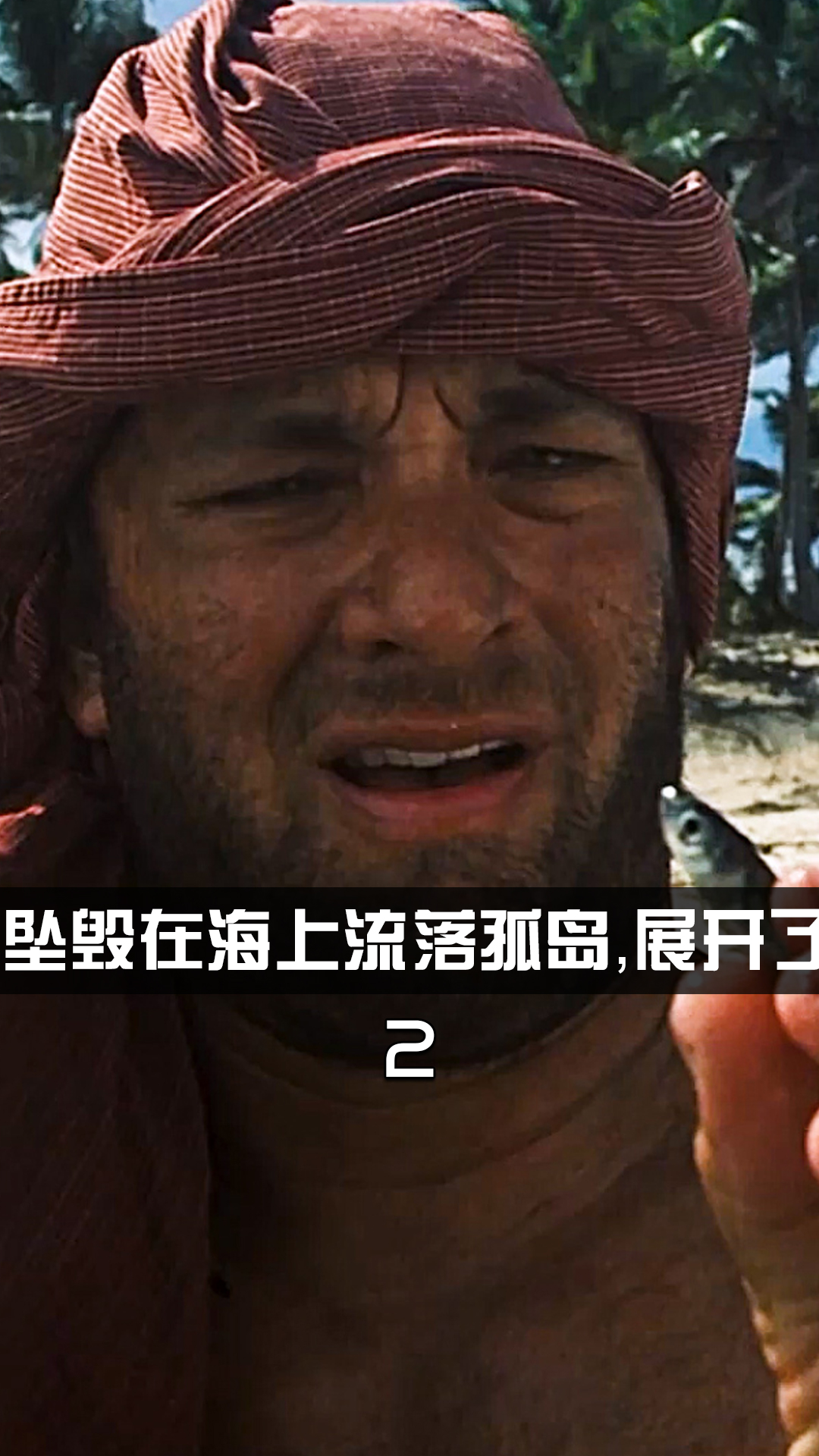 荒島生存電影與隱秘寶藏，特色小店的奇妙冒險之旅