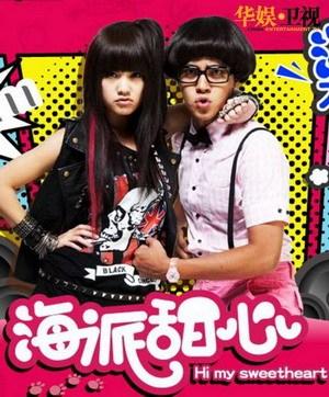 臺灣最新電視劇推薦，時代背景下的精彩篇章