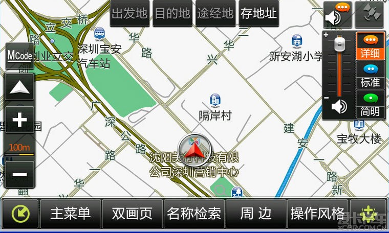 美行軟件最新版下載，時代技術(shù)印記與步伐的體現(xiàn)