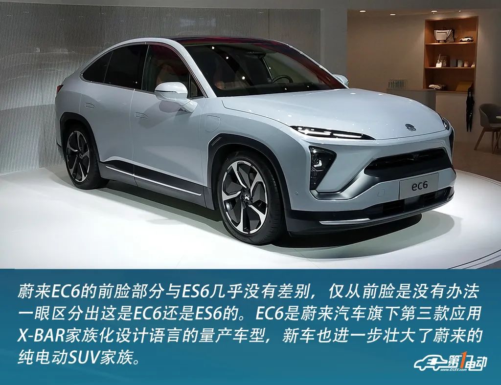 蔚來EC6價格及圖片揭秘，開啟自然美景探索之旅的邀請