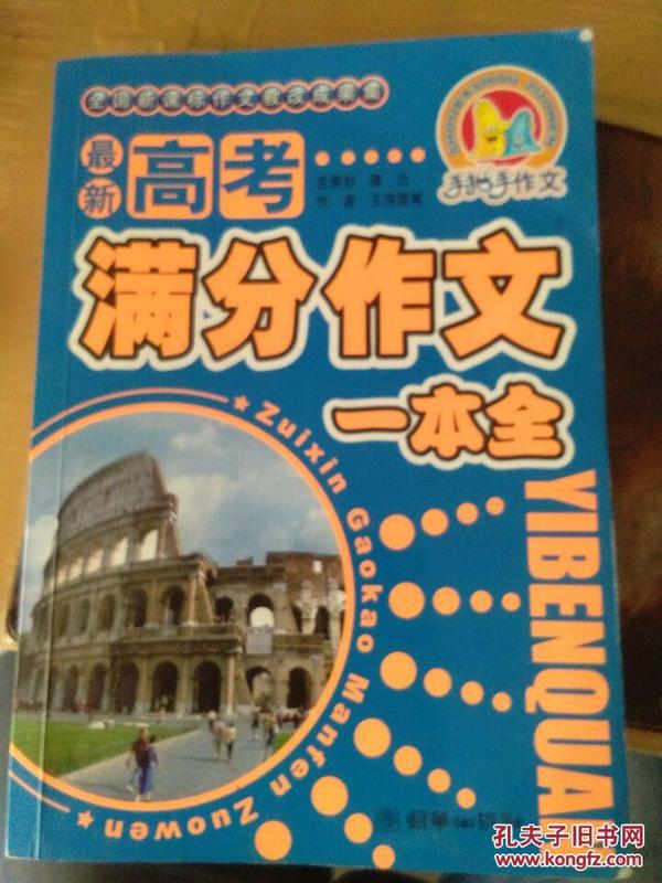 加勒比最新書(shū)籍，背景、事件與地位概述