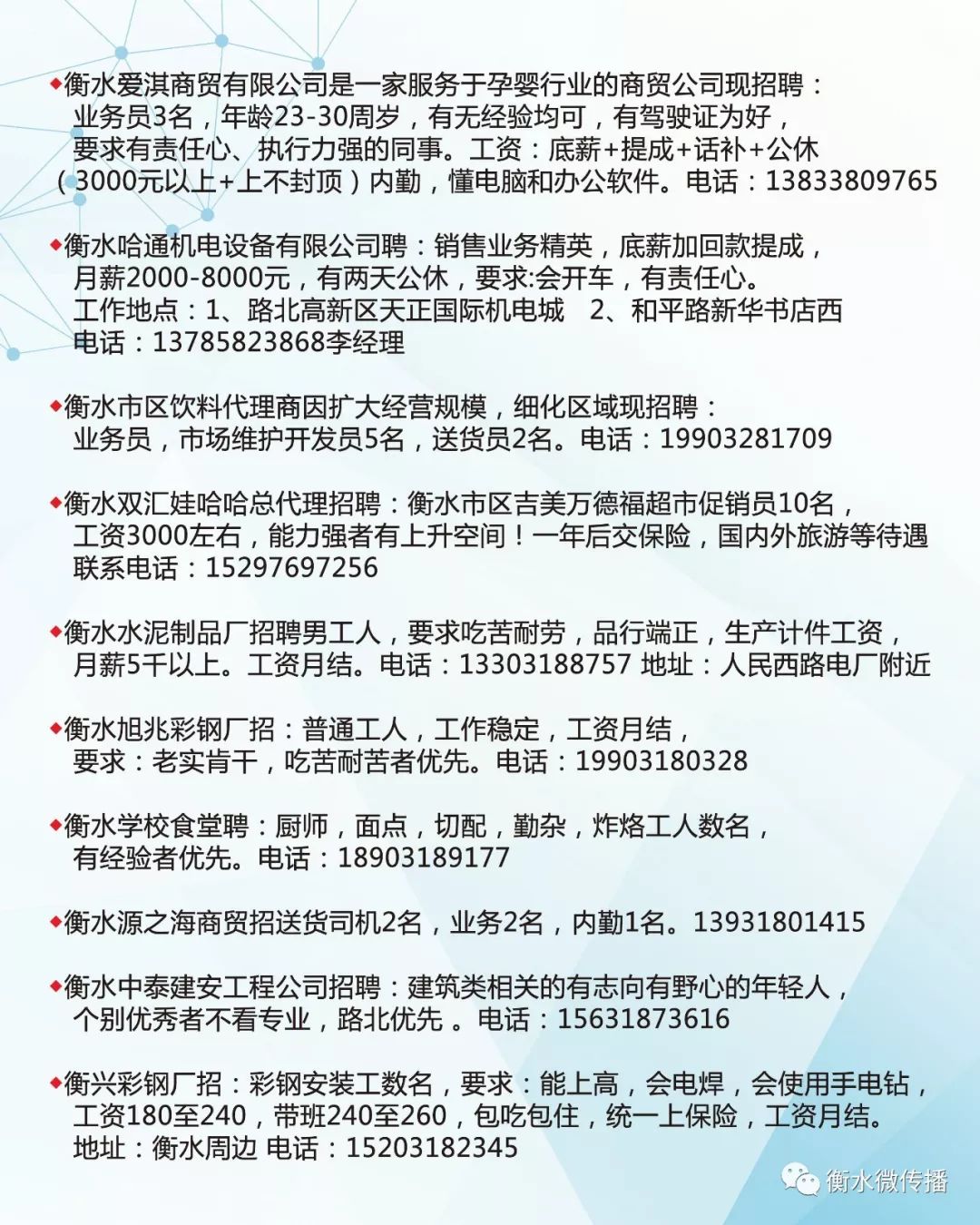 2017沂南最新招聘資訊，小巷深處的特色小店等你來探索！
