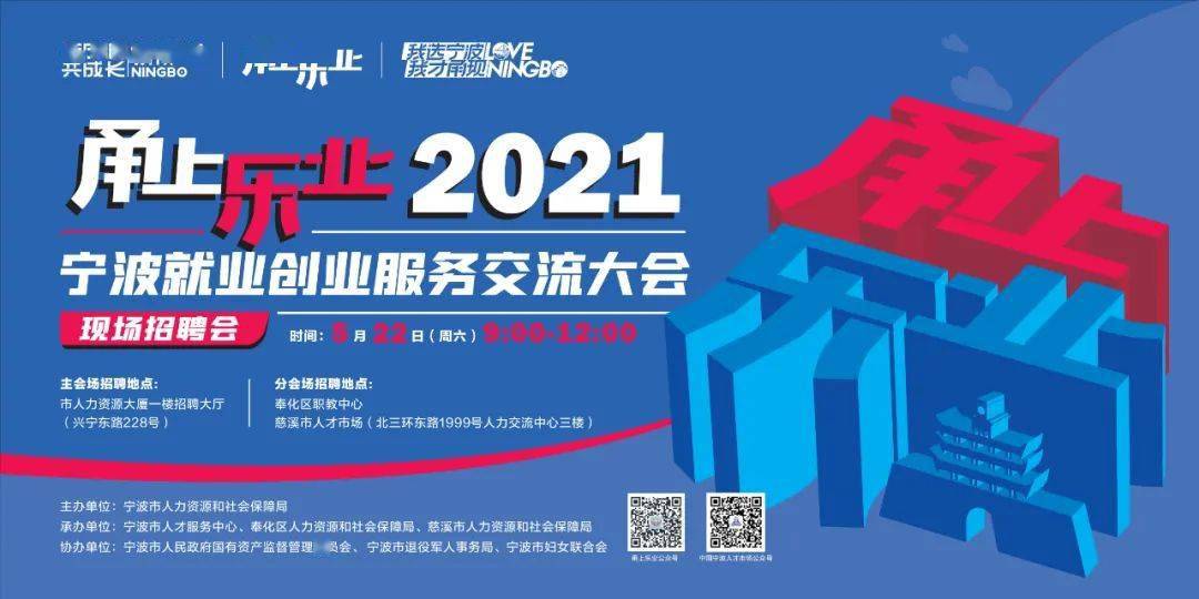 最新慈溪司機(jī)職位招聘，全面解析與觀點(diǎn)論述