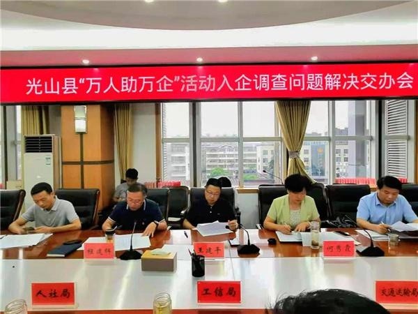 光山最新職位招聘，探尋職業(yè)發(fā)展的光明未來之路