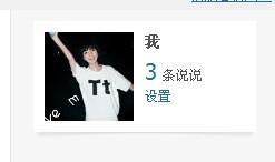 最新空間搞笑說說，讓你笑破肚皮！