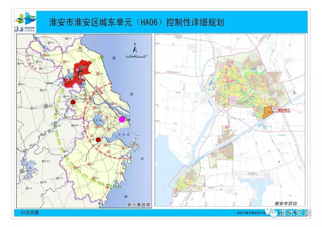 淮安楚州區(qū)最新規(guī)劃圖發(fā)布，解讀規(guī)劃觀點(diǎn)與未來展望